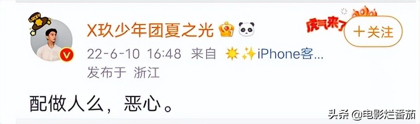 娱乐圈怒了！张大大怒斥凶手打响“第一枪”，韩红发出灵魂叩问