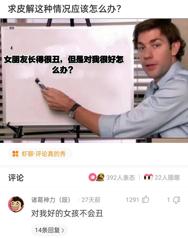 “没有买卖，就没有伤害！”让我以后怎么正视巧克力？哈哈哈