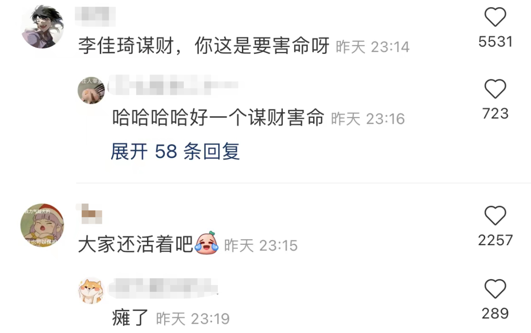 被封杀，竟成了他的流量密码