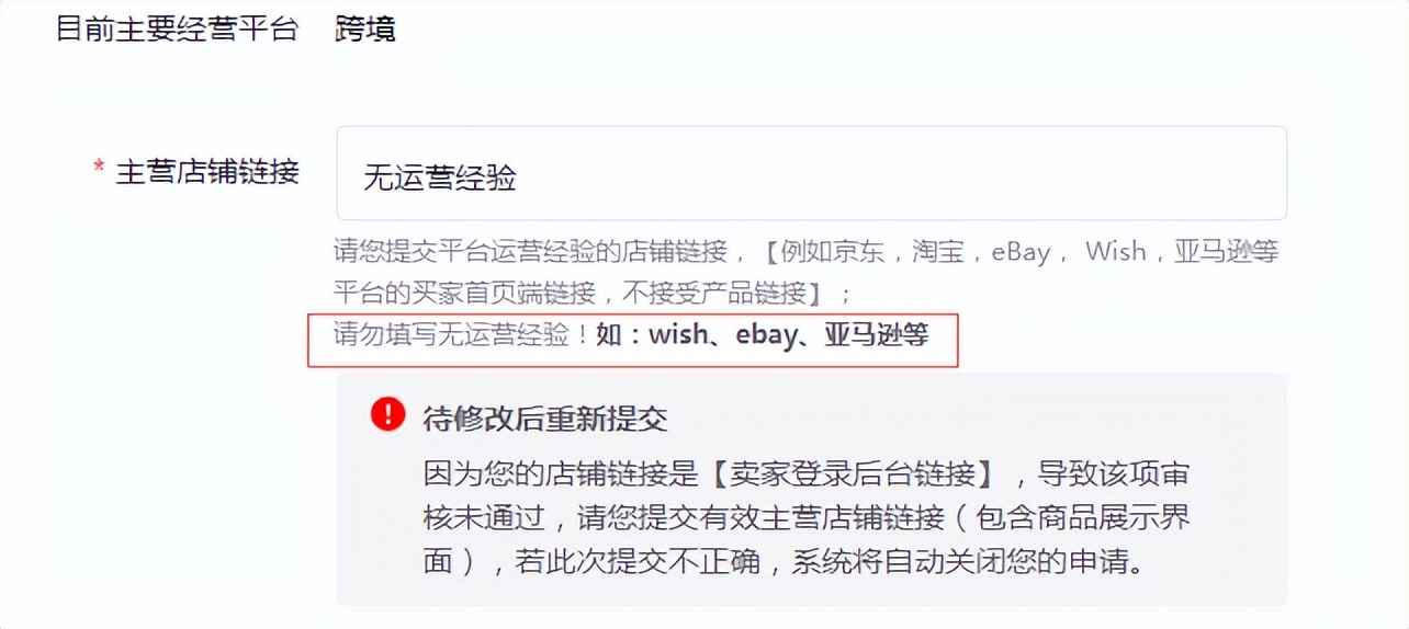 Shopee虾皮—店铺申请如此简单，不要再乱花钱了！最新超详细攻略