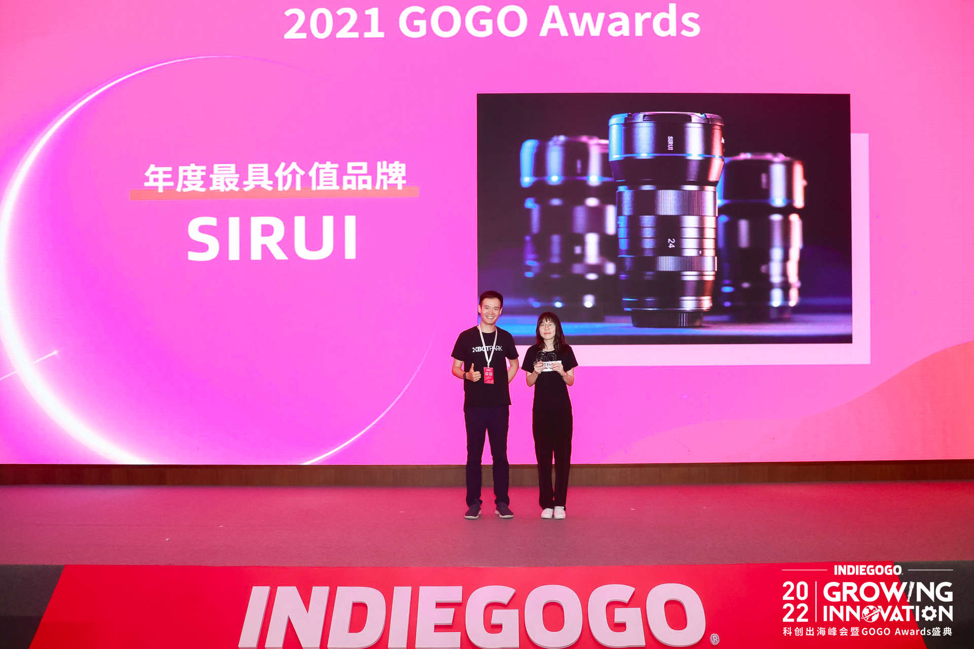 Indiegogo2022科创出海峰会暨颁奖礼：赋能中国科创品牌扎根全球