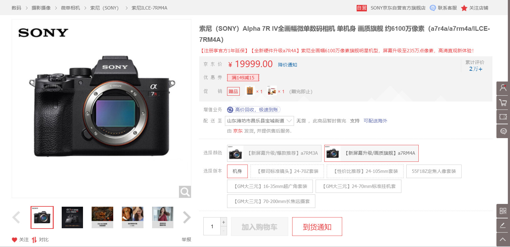 最近索尼、尼康、富士微單全面斷貨，還有哪幾款微單值得入手？