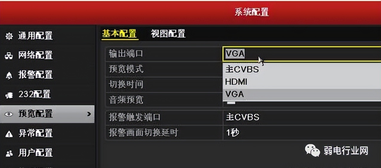监控工程常遇的这八大问题该如何解决？看完你就会明白了