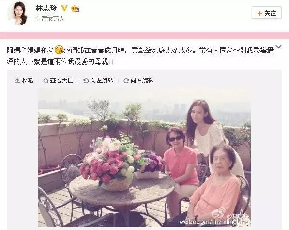 永远记得你们(婚后3年，48岁林志玲近况曝光：这张脸，却被嘲认不出…)