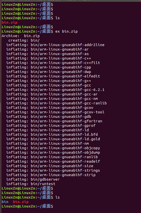 Linux命令行万能解压命令