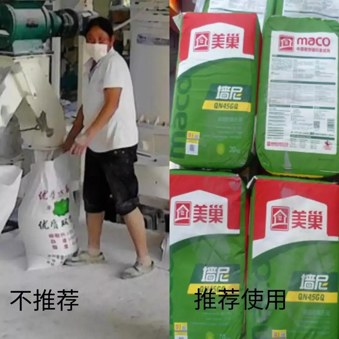 装修公司不就是想坑人吗？做好这些验收细节，看下谁怕谁？