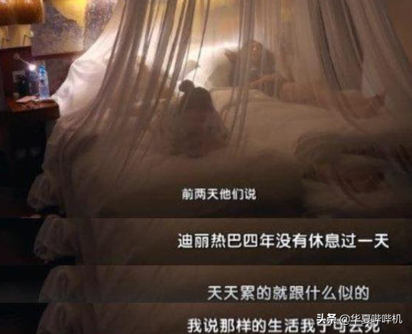 不停磕CP的迪丽热巴,谁才能俘获她的芳心?