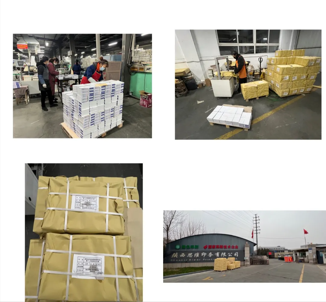 �������� ����˼άӡ�����޹�˾���ж�