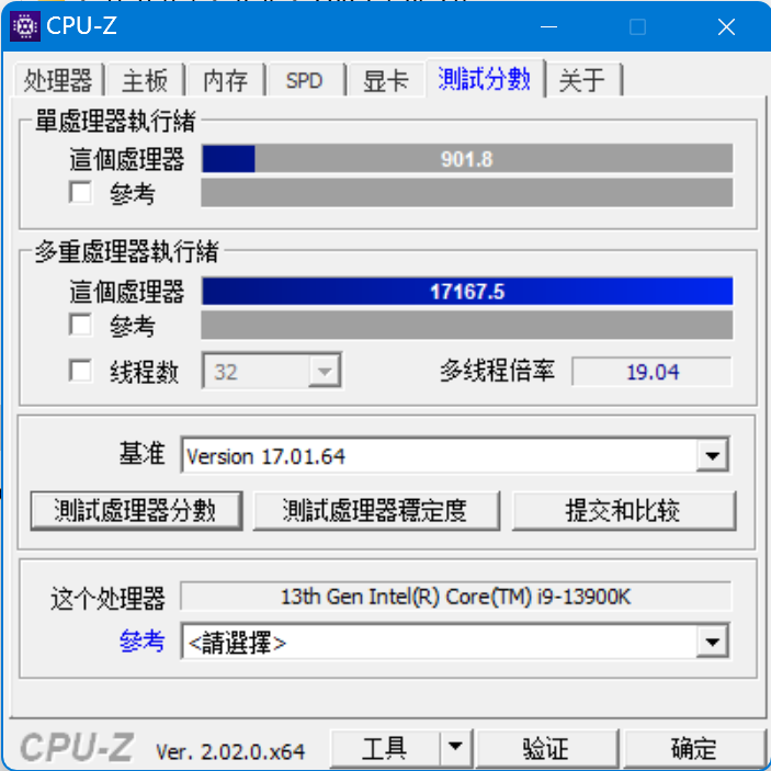 13 代酷睿 i9-13900K 首发评测：单核提升 15% 多核暴涨超 40%