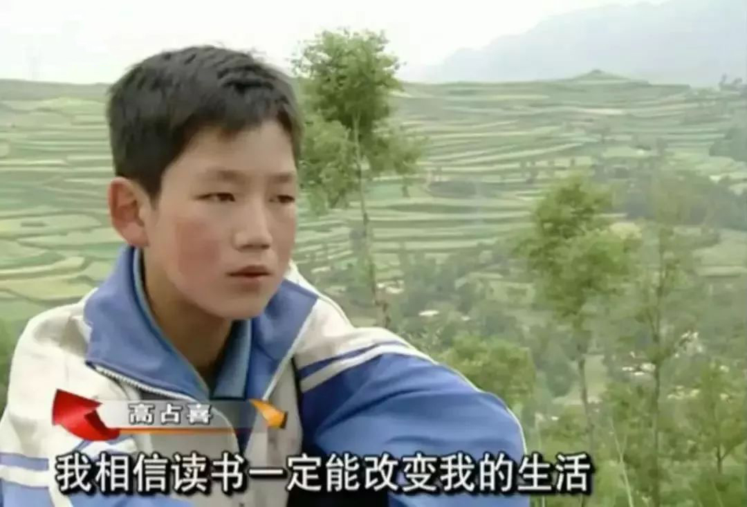 6位《变形计》少年现状：王境泽上综艺，高占喜考211，唯有他爆火