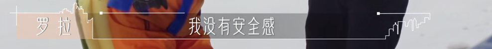 幸福会传染！《半熟恋人》比追剧还爽，王能能罗拉结局HE
