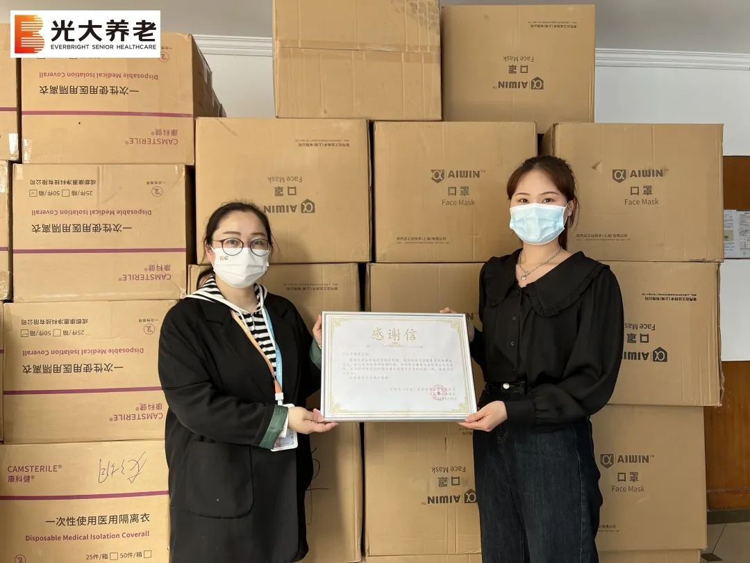 爱心捐赠暖人心 同心协力战疫情