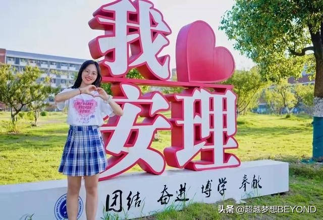 安徽河南山东：安徽理工大学2021年各专业录取分数情况