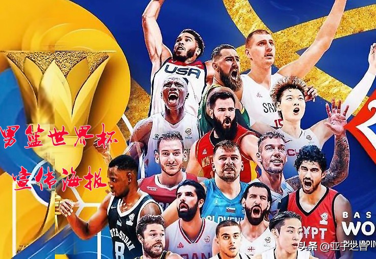 2023年男篮世界杯32强分档出炉！中国男篮被挤到第六档，处境堪忧