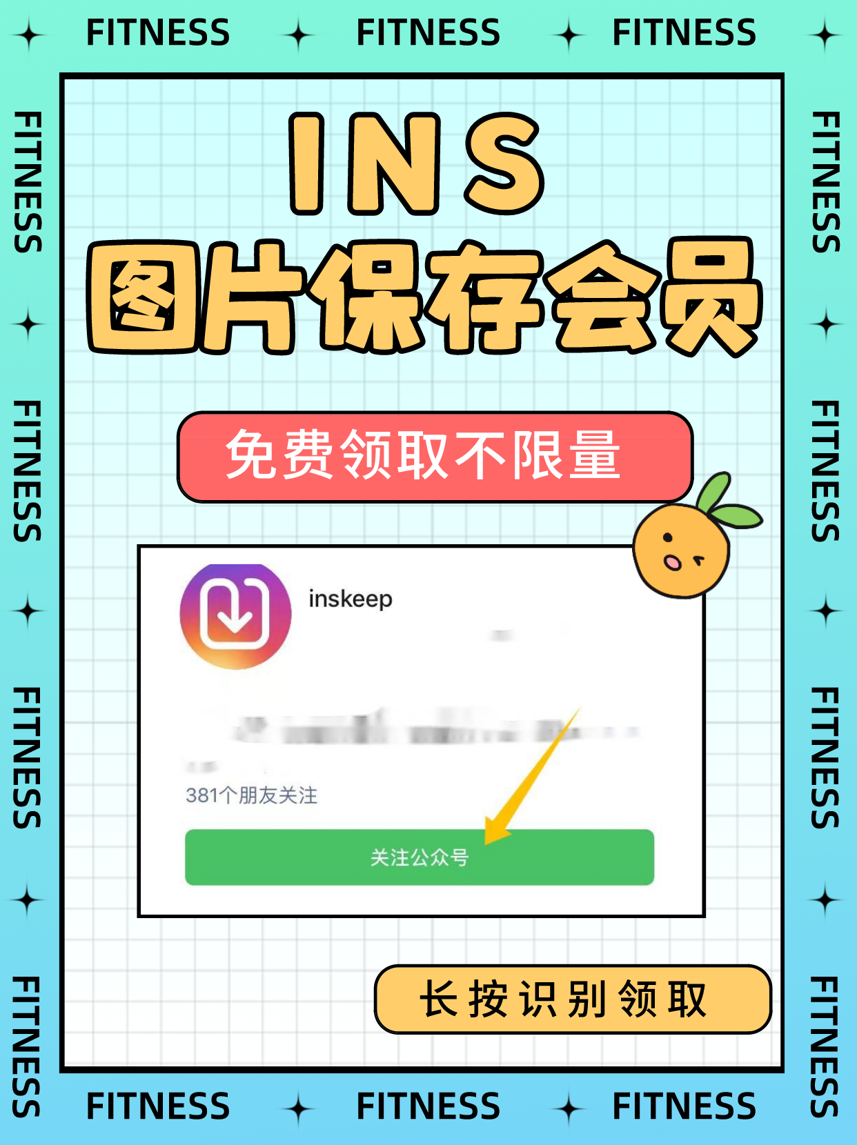 ins上的图片怎么保存（ins上的图片怎么保存原图）-第2张图片-科灵网