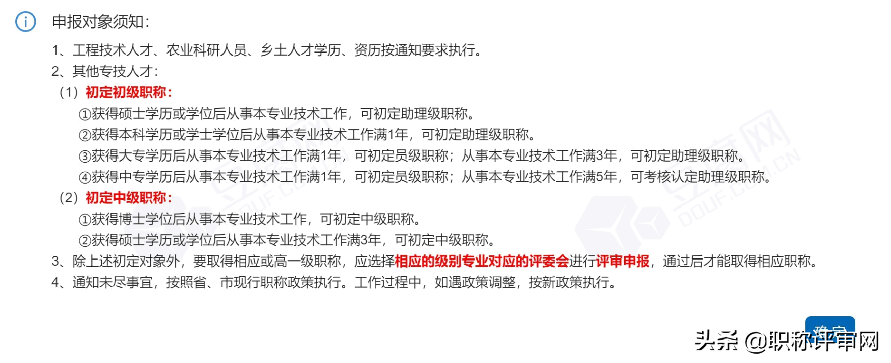 电子注册备案表是什么（抢先了解）