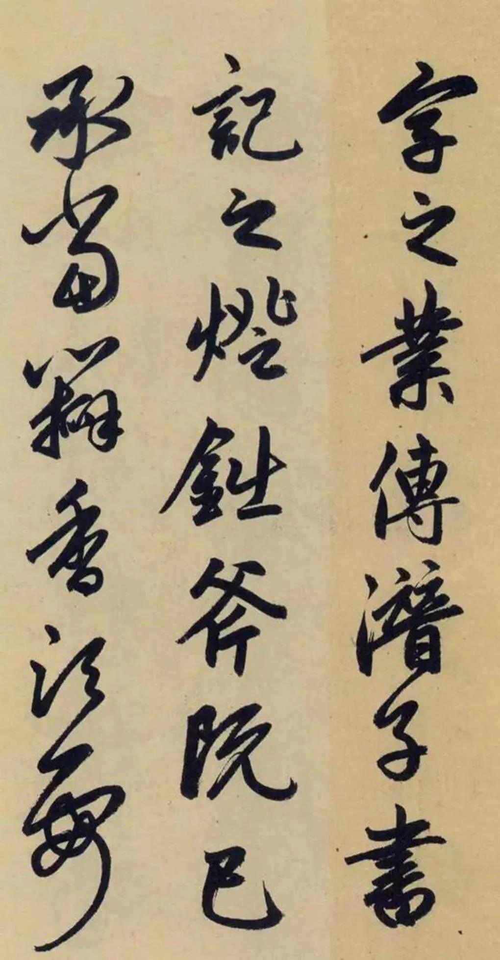 中国历史上造诣最深的十大书法家及代表作「珍藏版」