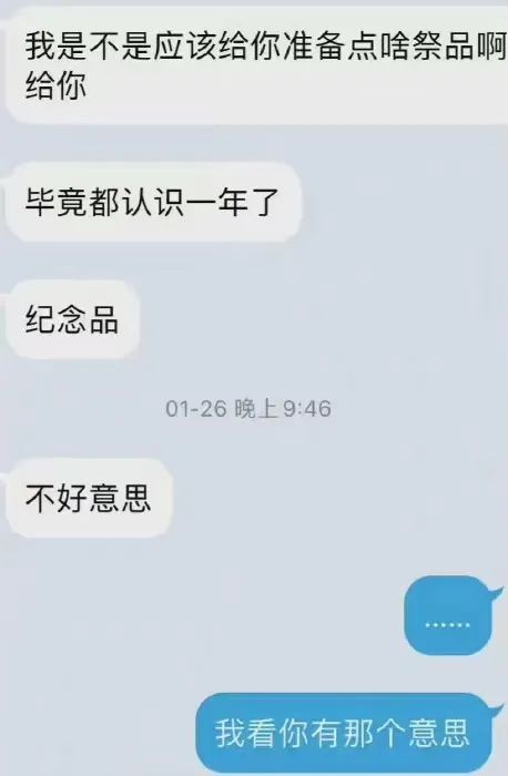 奇葩输入法“凌辱”人类，幕后黑手另有其人