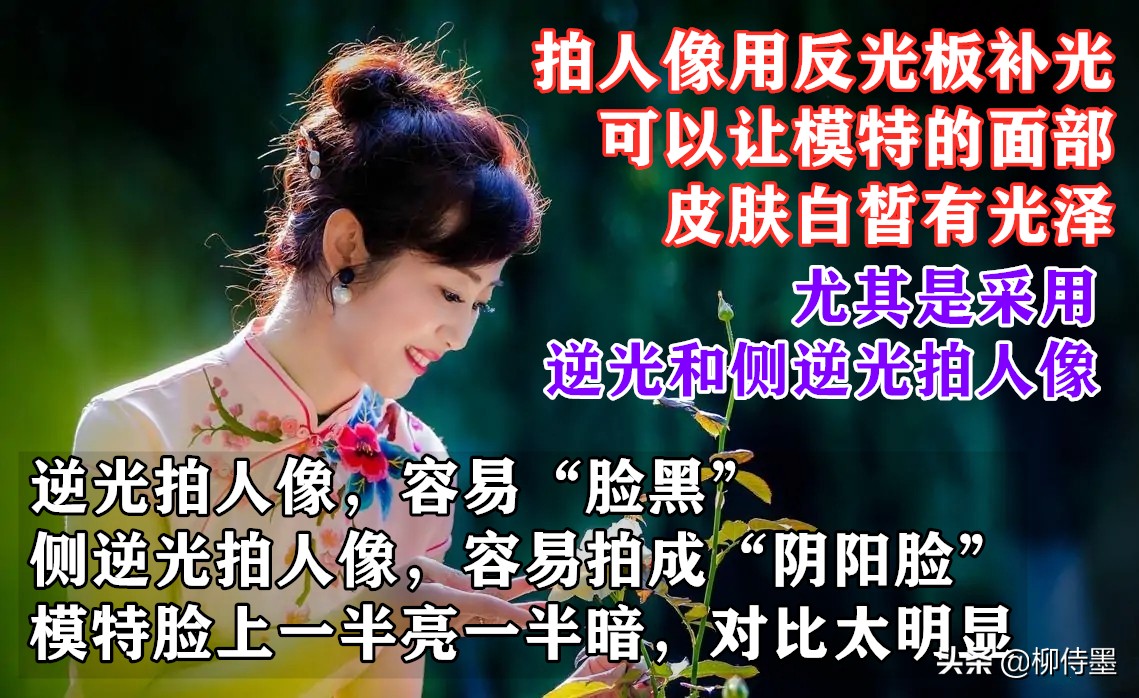 不是人不美，而是攝影問(wèn)題把照片毀，拍照不好看的原因找到了