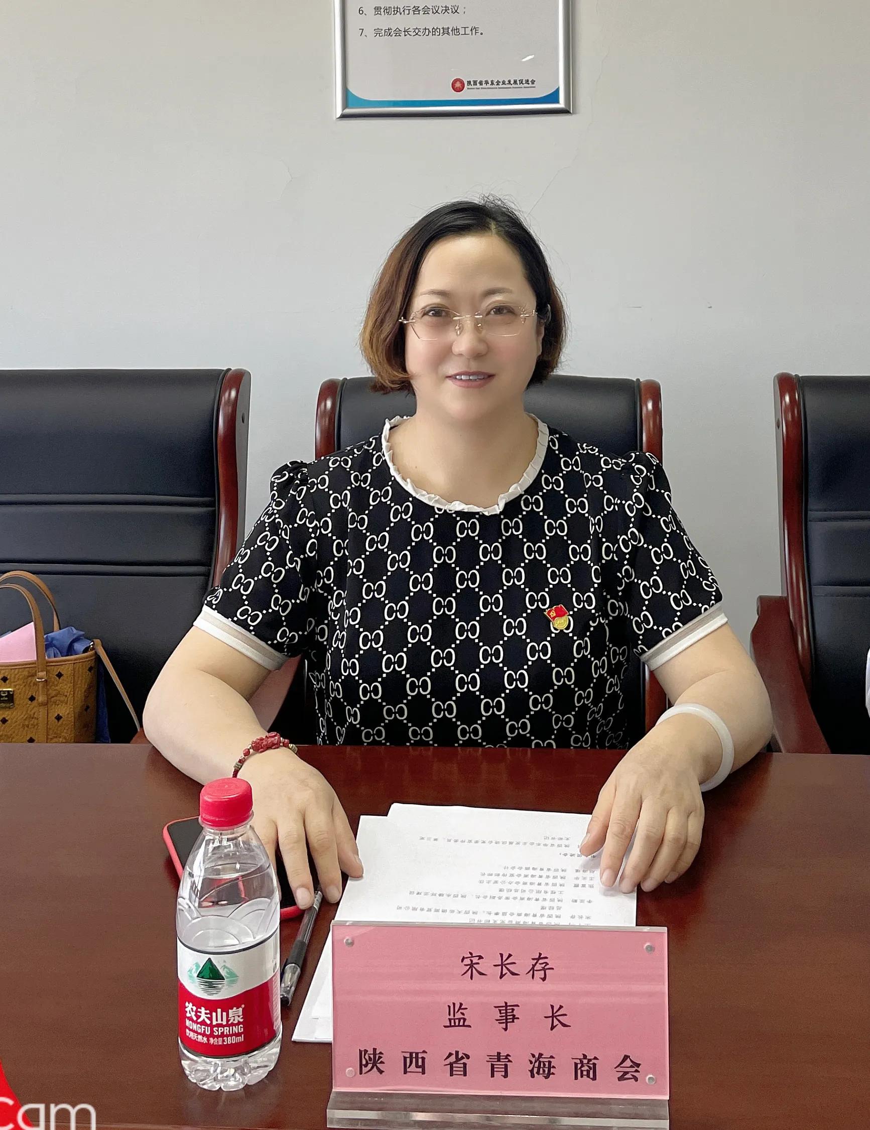 与陕西省华东企业发展促进会举行党建共建联盟仪式