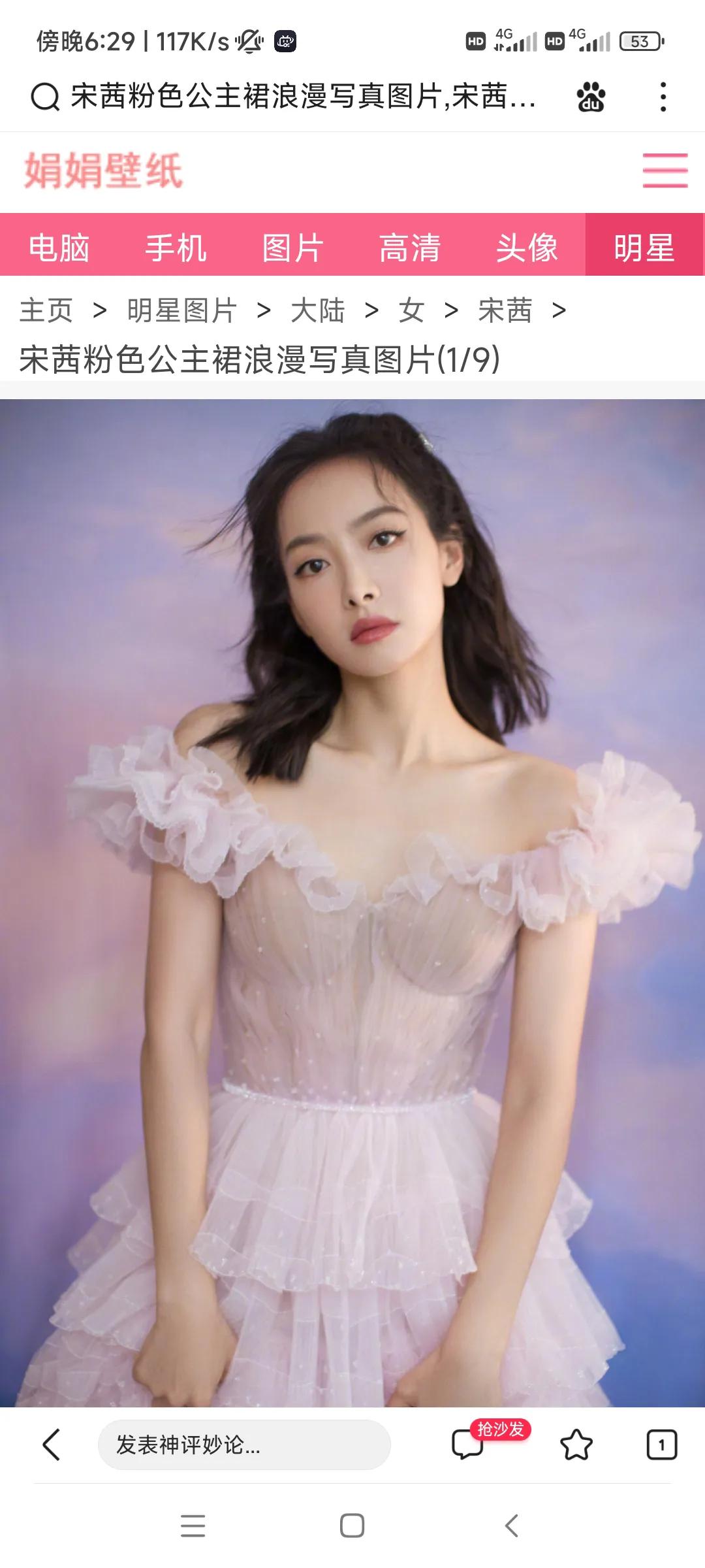 90 95后00后女星待播作品一览