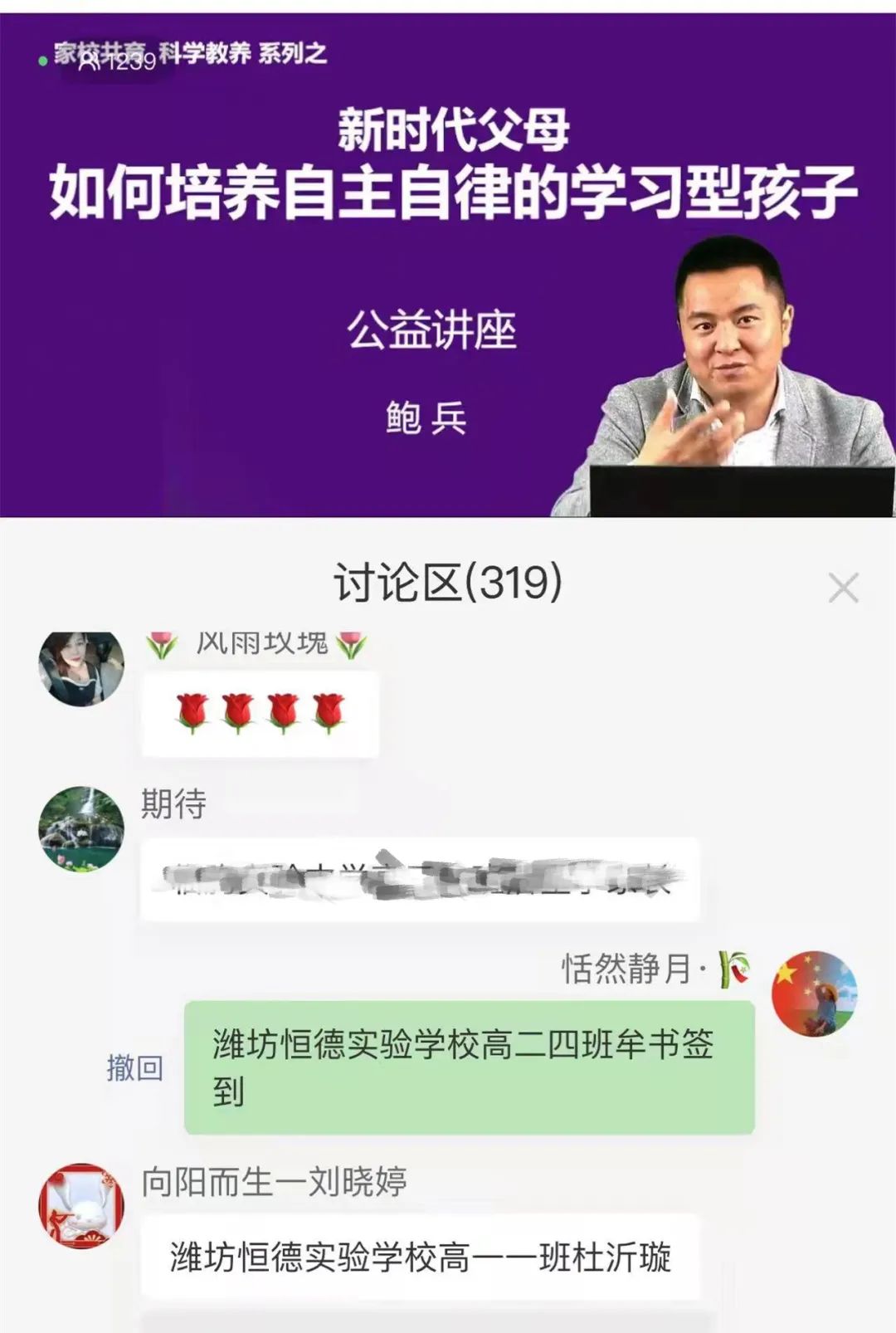 潍坊恒德实验学校开展暖心关爱“八个一”系列活动