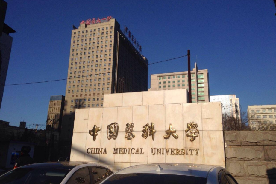 临床医学哪家强？新四大天王重新出炉，排名变化有多大？