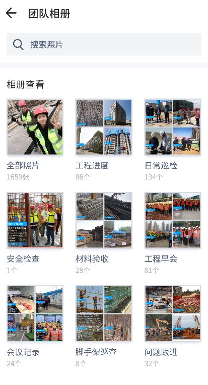 实战经验：建筑工程单据保存软件有效方法？资料怎么整理？