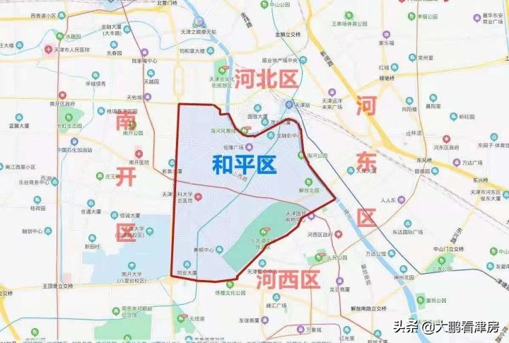 2022年天津学区房之和平区，（吐血整理）推荐收藏