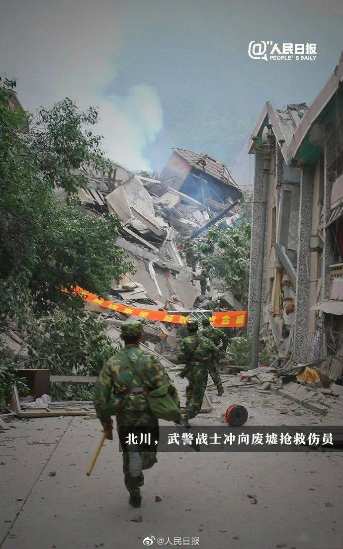 08年汶川地震，中国人向世界证明了什么？