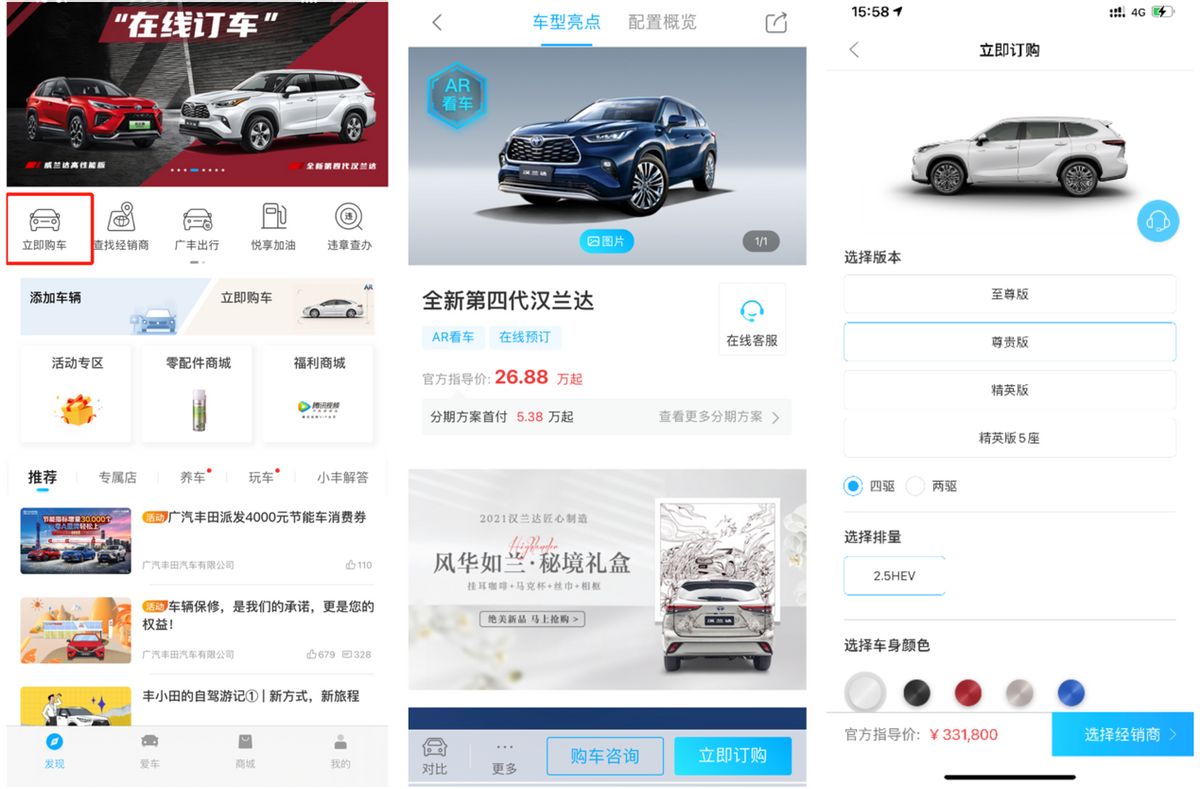 2021年销量再次跨越10万台！汉兰达持续领跑豪华大七座SUV市场