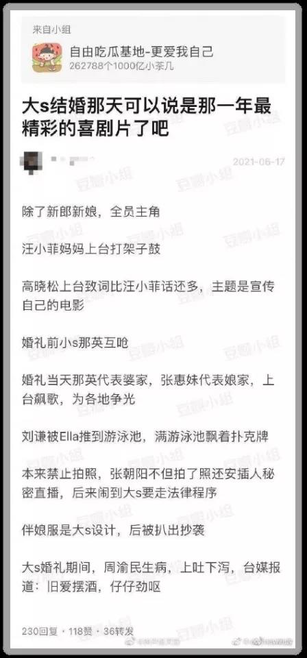 要面子还是有真心？明星婚礼排场大，黄晓明花2亿，有的在特批地