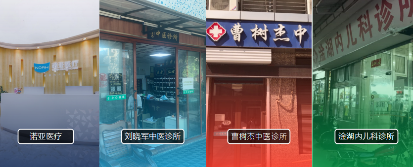 共享药房系统引导药品市场导向，发挥区块链集聚优势