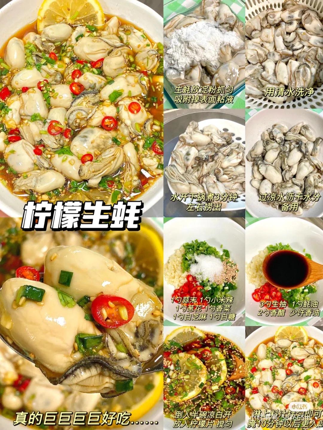 海鲜大餐怎么做（6道家常海鲜做法，年夜饭必备菜）