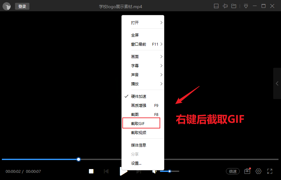 动态表情包制作（分享3个视频转GIF的方法）