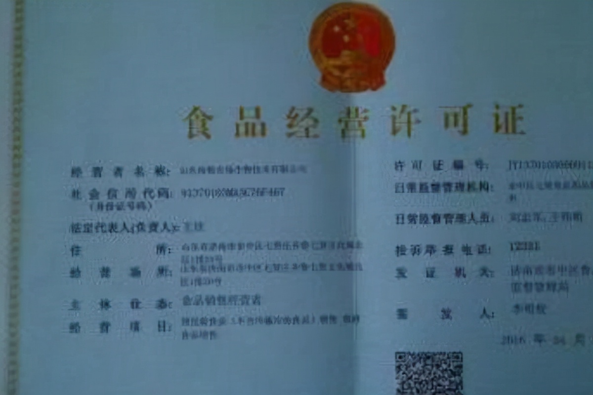 营业執照和經營許可證是一樣的吗？两者有什么区别？