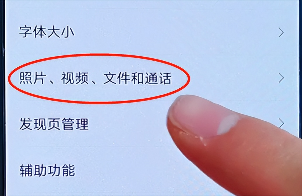 手机内存满了卡了，按以下四步可释放大量内存