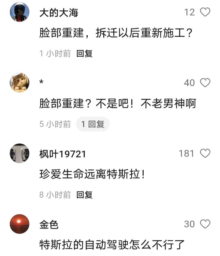 林志颖父子车祸后的那些爆笑评论