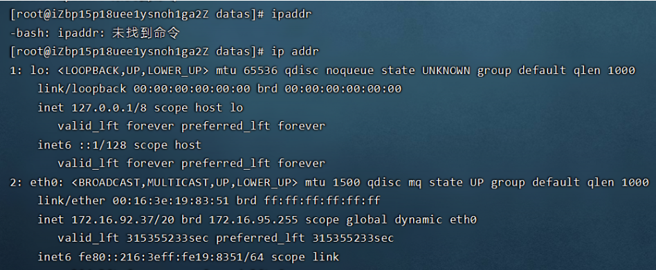 性能测试 Linux 环境下模拟延时和丢包实现