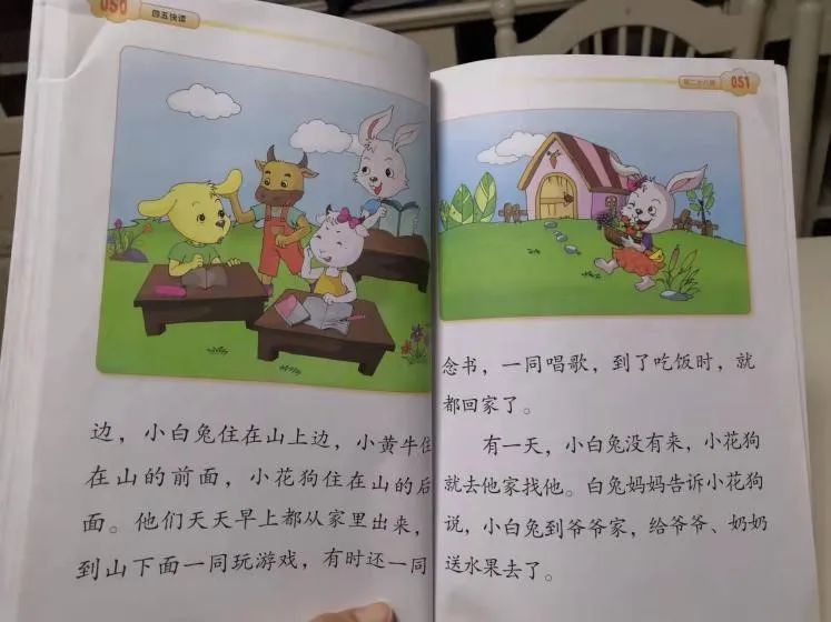 这样认字，孩子喜欢，进步超快