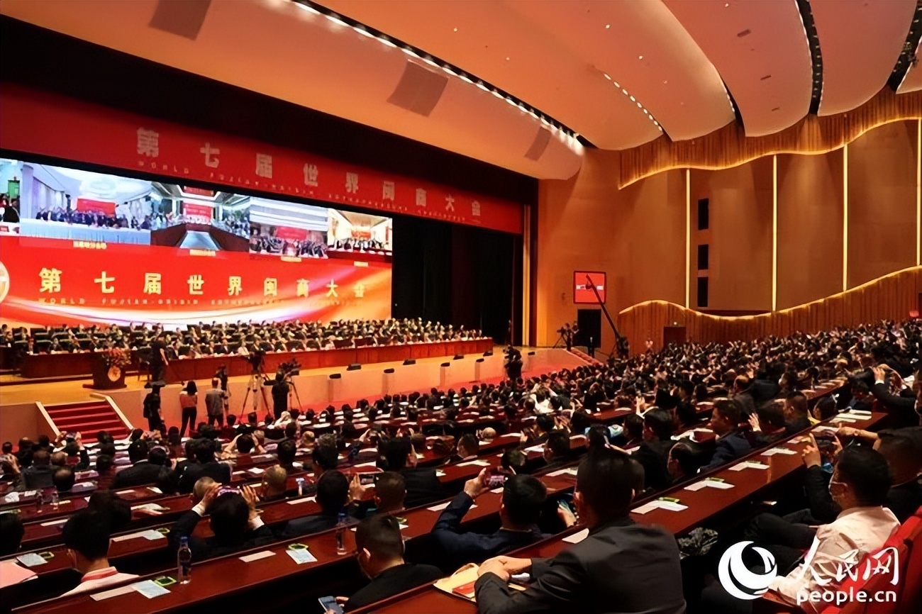 闽会上，林善平等100位人士被评“福建省非公有制经济优秀建设者