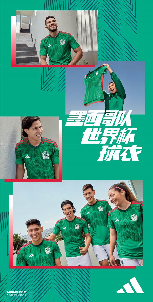 世界杯 球服（2022世界杯時間已公布，阿迪達斯“押注”7支球隊，球衣帥到家了）