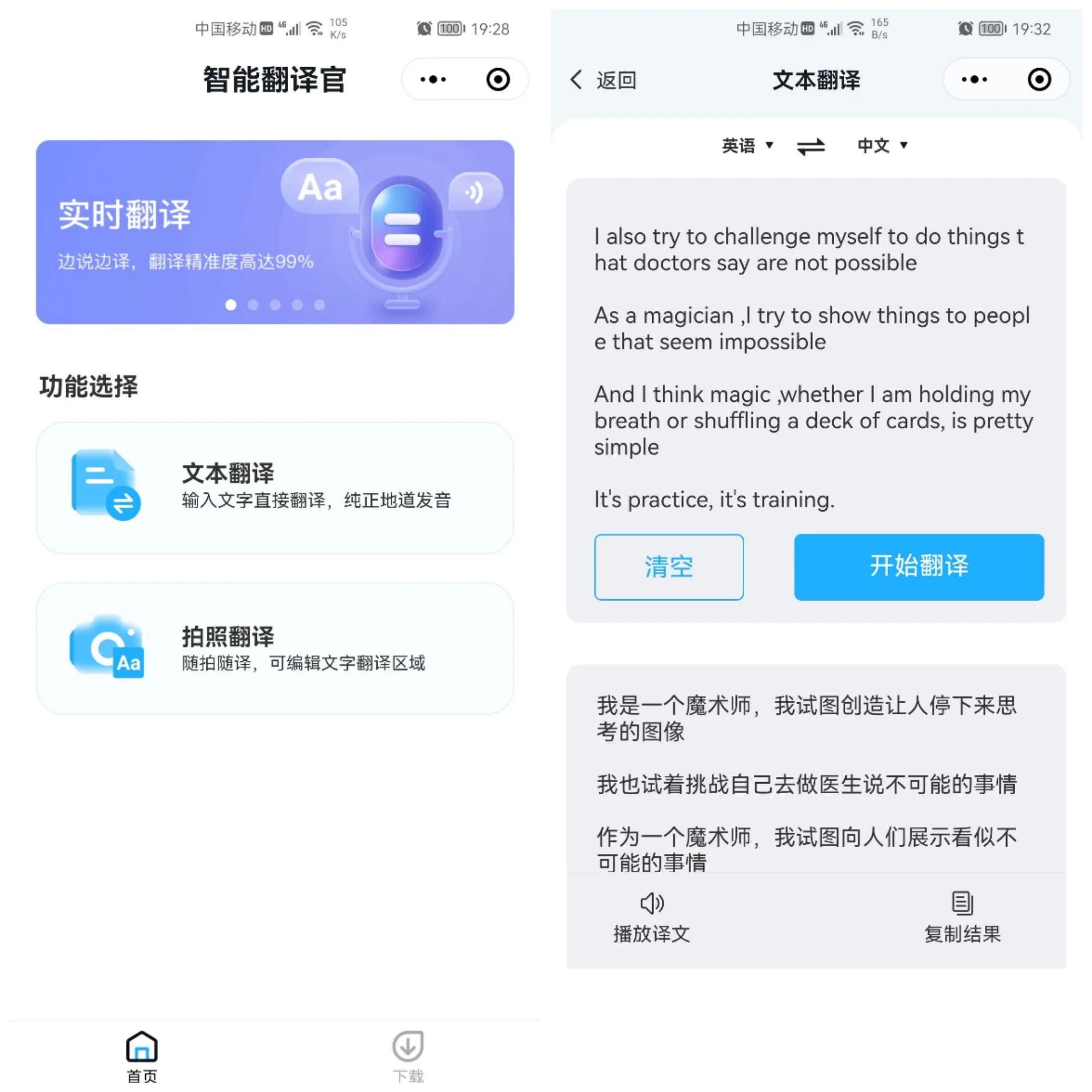 怎么退出全屏模式(微信8.0.27正式更新！新增2个实用功能，你升级了吗？)