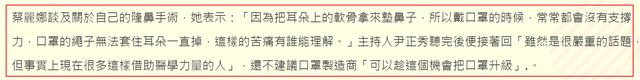 韩流明星整容堪比换头：蔡妍换脸成功，任娜英李钟硕鼻子变形