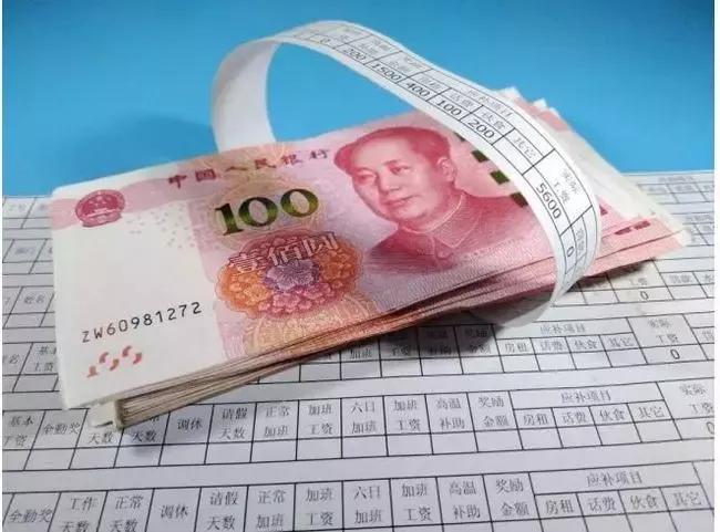 工資過萬的人多不多？