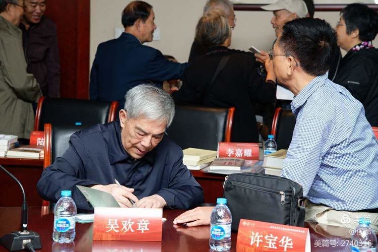 2018-10，半个世纪重聚首：复旦大学0163毕业50周年庆典重放