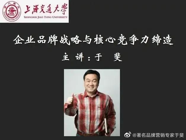 于斐老师谈：保健酒在激烈市场竞争中如何破局？（二）