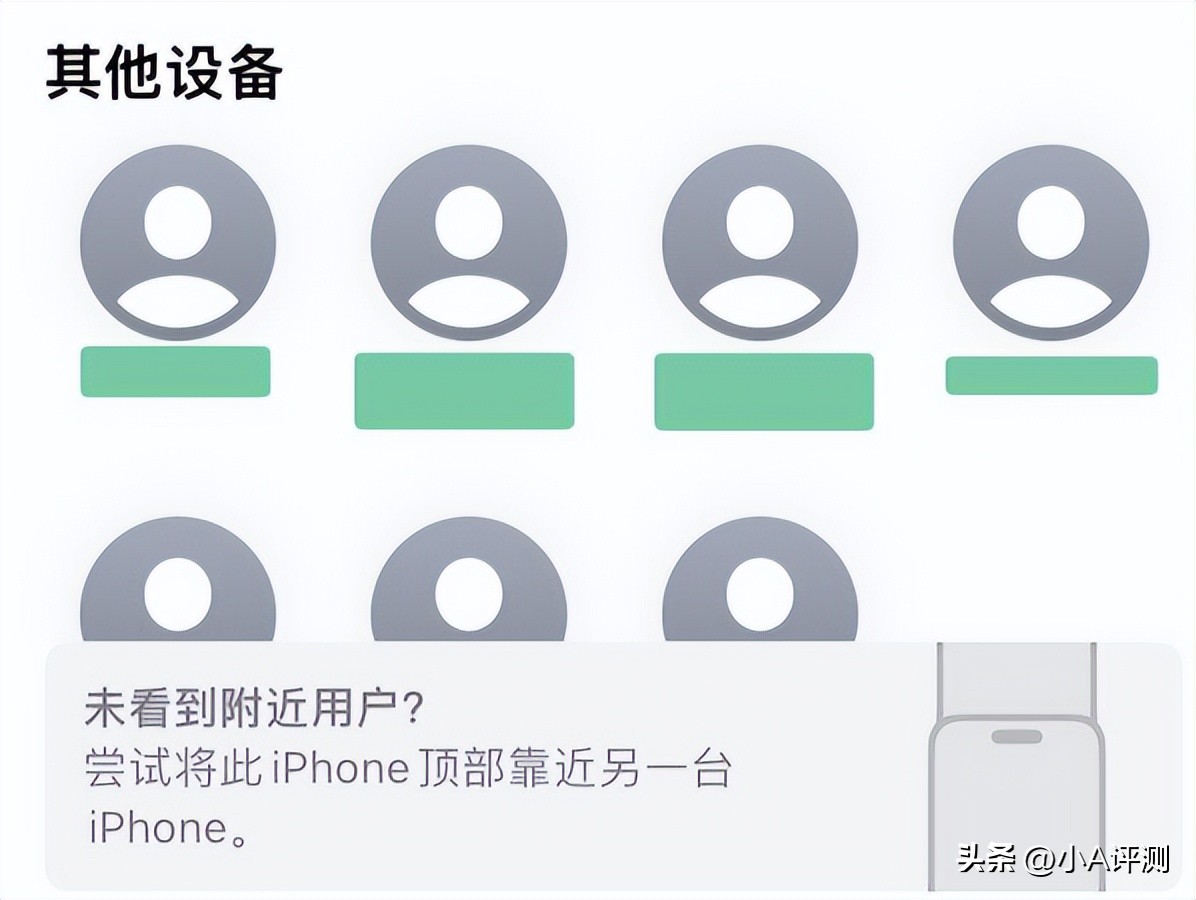 苹果终于醒悟！ios 17 新功能即将上线，网友：终于不用羡慕安卓了