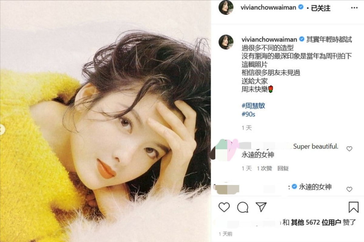 周慧敏的老公 周慧敏最想删掉的镜头-朝阳百科