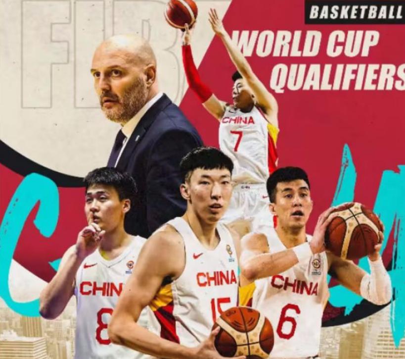 中国男篮12人名单出炉(中国男篮官宣：12人参赛大名单出炉，4人被淘汰 球迷：